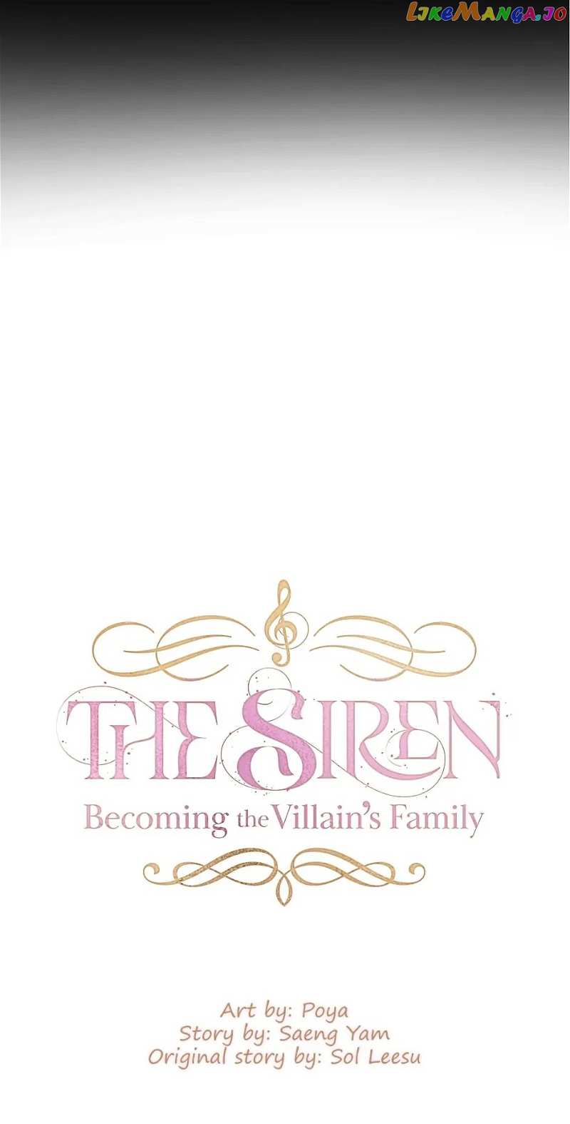 The Siren: Becoming the Villain's Family Chapter 74 - page 4