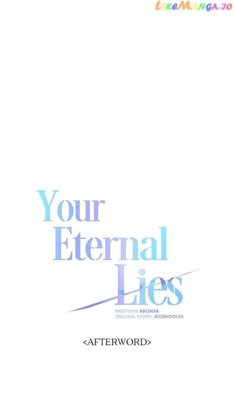 Your Eternal Lies Chapter 75.6 - page 1