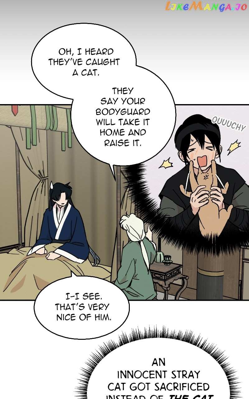 Concubine Scandal Chapter 20 - page 13