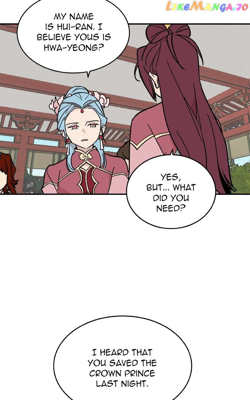 Concubine Scandal Chapter 21 - page 34