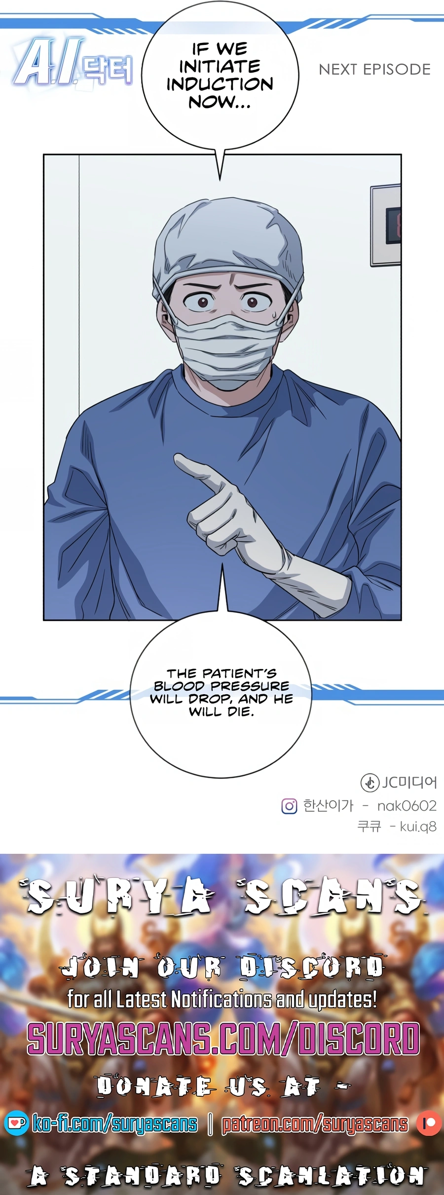 A.I. Doctor Chapter 97 - page 13