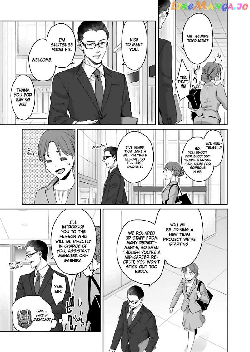Destiny in the Heat ~A Reason to Bind to an Elite Alpha~ Chapter 1 - page 15