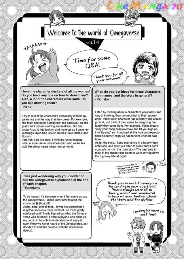 Destiny in the Heat ~A Reason to Bind to an Elite Alpha~ Chapter 14 - page 27