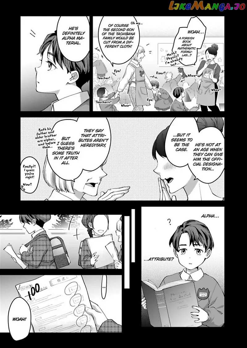 Destiny in the Heat ~A Reason to Bind to an Elite Alpha~ Chapter 8 - page 7