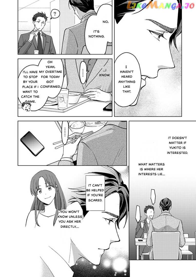Destiny in the Heat ~A Reason to Bind to an Elite Alpha~ Chapter 24 - page 4
