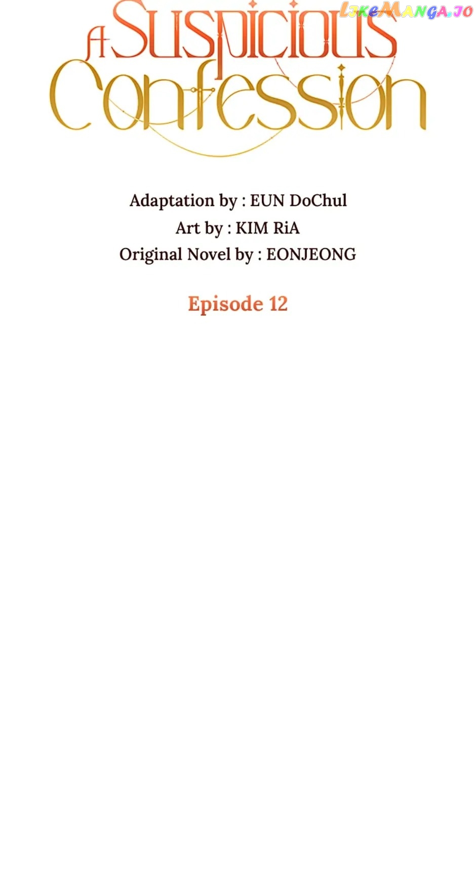 A Suspicious Confession A_Suspicious_Confession___Chapter_12 - page 7