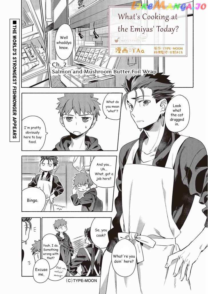 What's Cooking at the Emiya House Today? chapter 2 - page 1