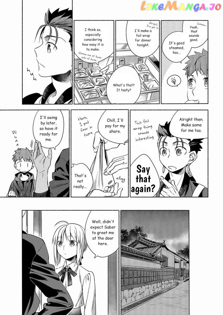 What's Cooking at the Emiya House Today? chapter 2 - page 3