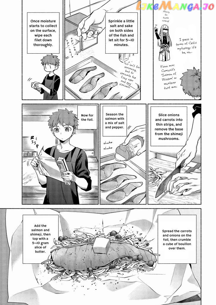 What's Cooking at the Emiya House Today? chapter 2 - page 5