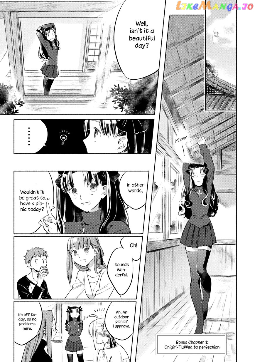 What's Cooking at the Emiya House Today? chapter 9.1 - page 2