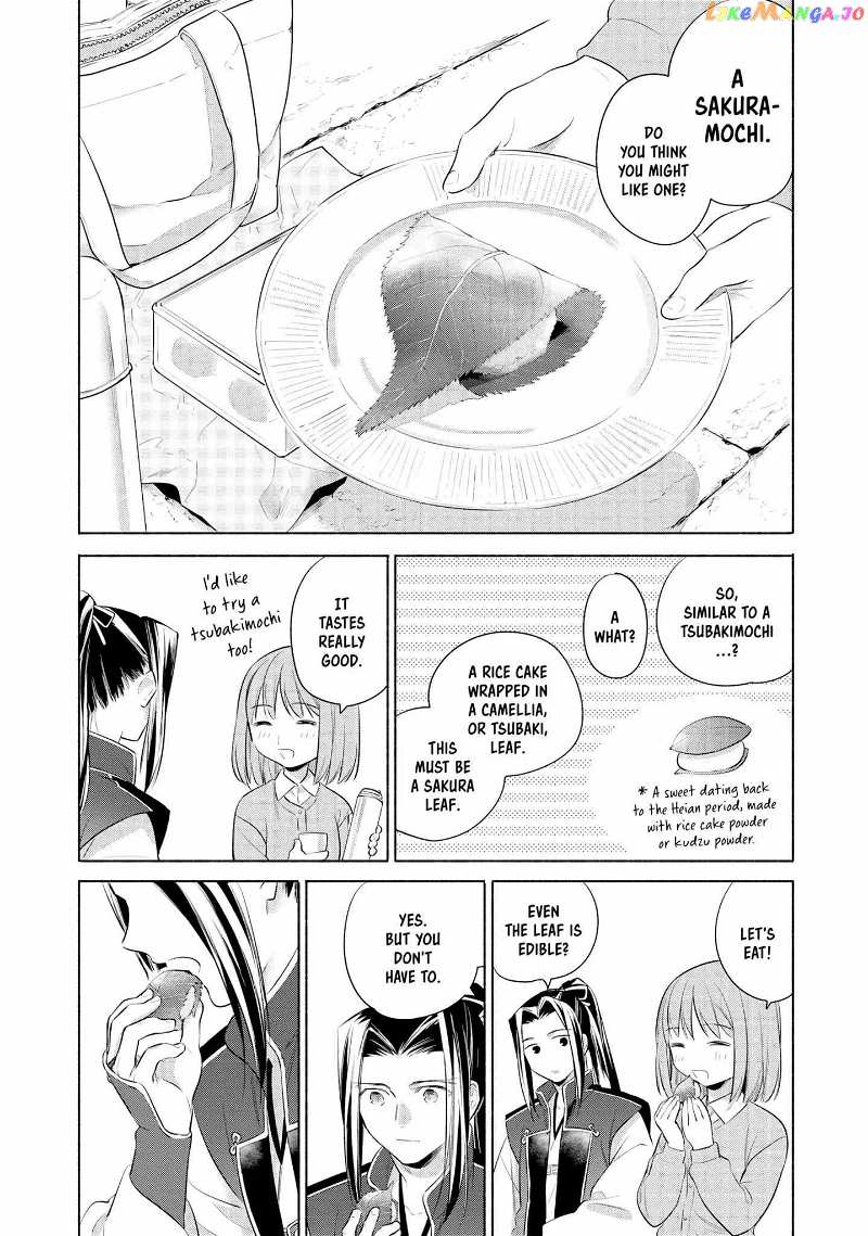 What's Cooking at the Emiya House Today? Chapter 22 - page 13