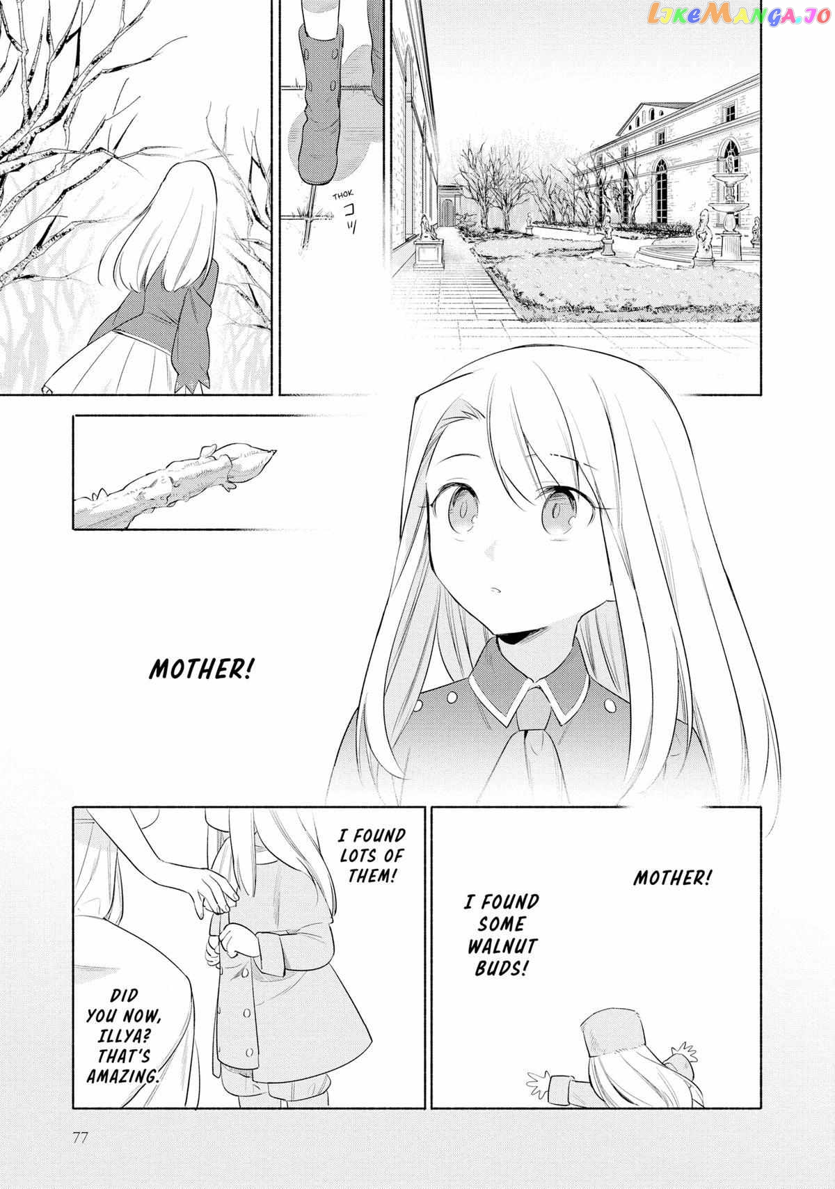 What's Cooking at the Emiya House Today? Chapter 28 - page 17