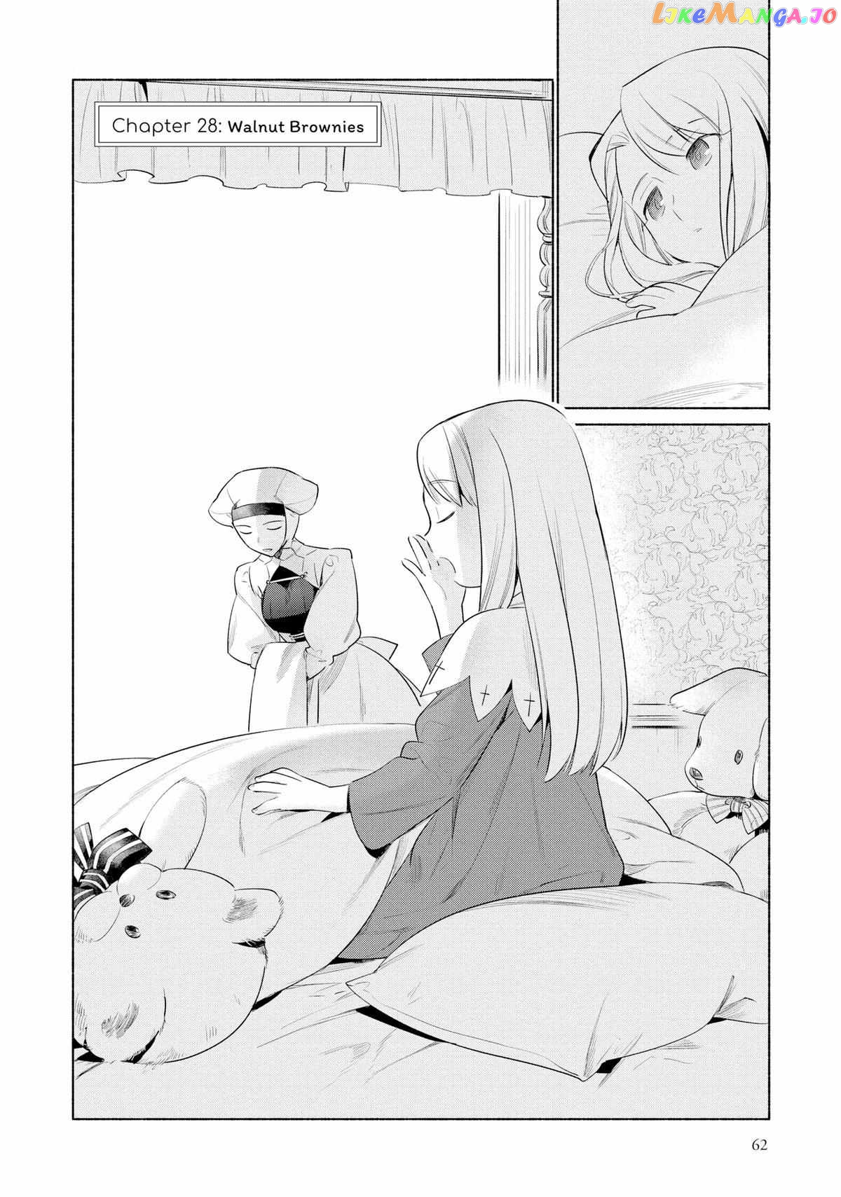 What's Cooking at the Emiya House Today? Chapter 28 - page 2