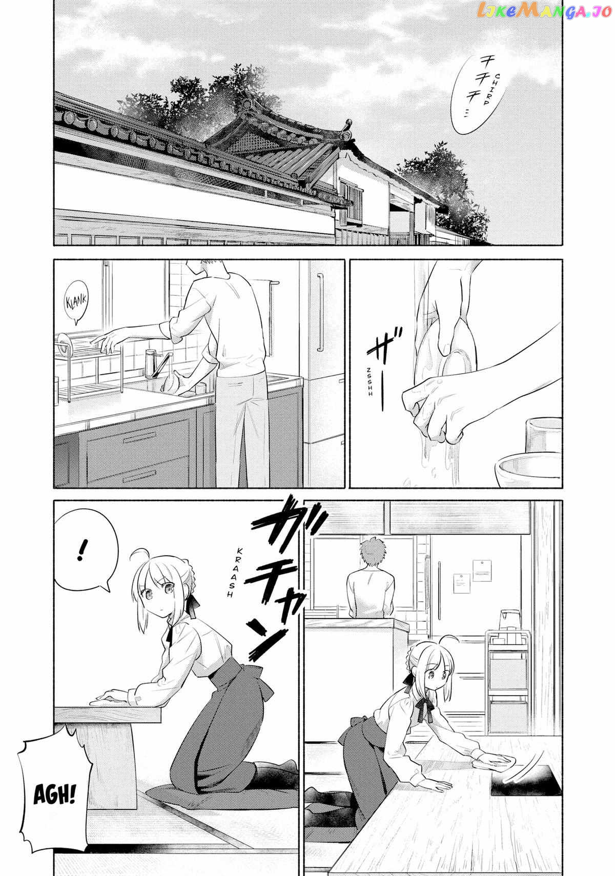 What's Cooking at the Emiya House Today? Chapter 29 - page 1