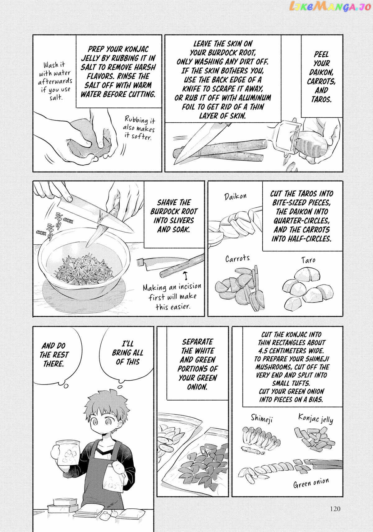 What's Cooking at the Emiya House Today? Chapter 30 - page 16