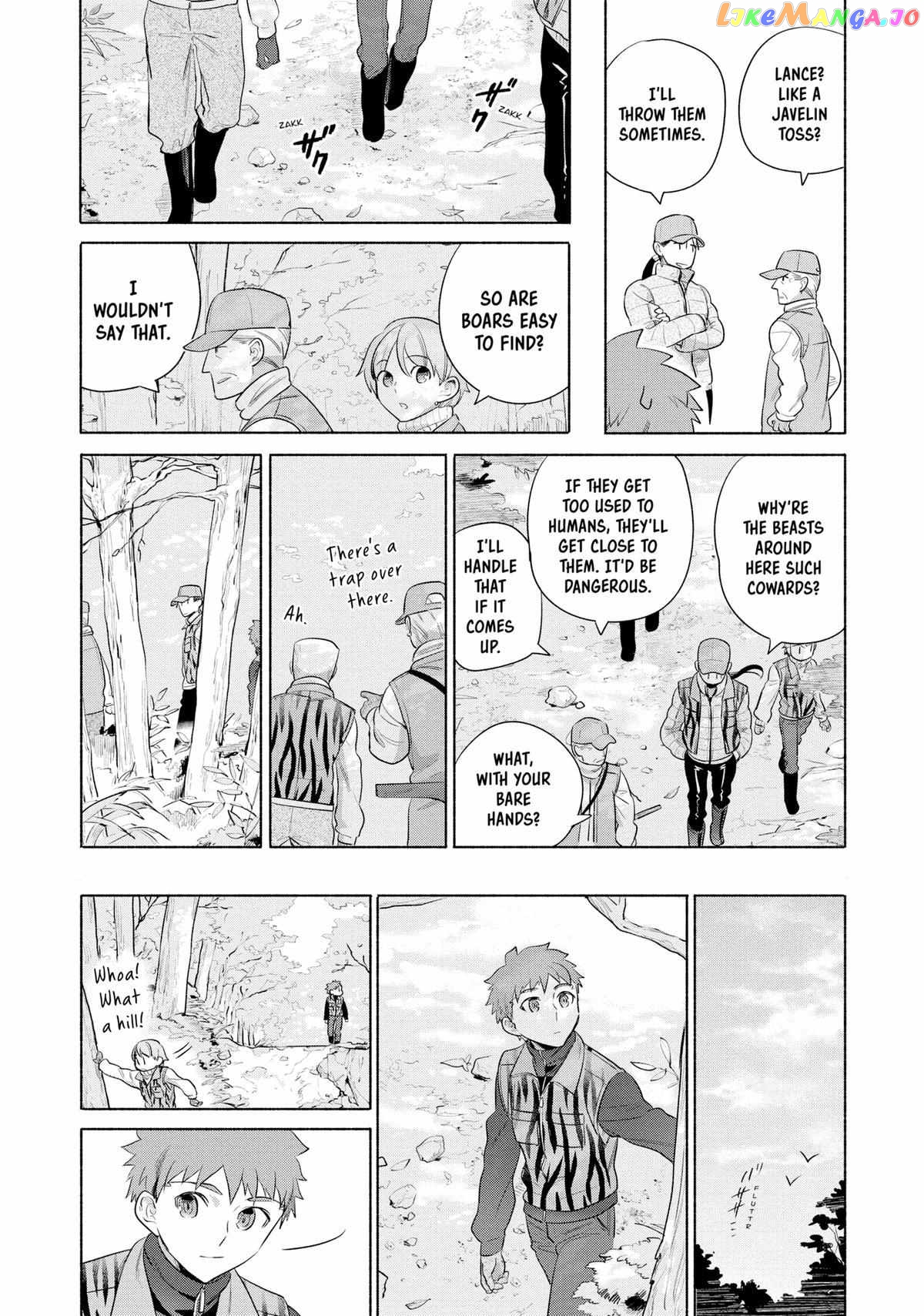 What's Cooking at the Emiya House Today? Chapter 30 - page 8