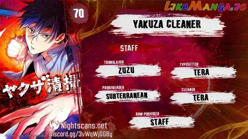 Yakuza Cleaner Chapter 70 - page 1