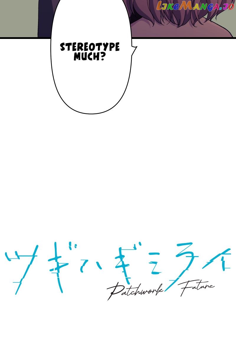 Tsugihagi Mirai Chapter 22 - page 11