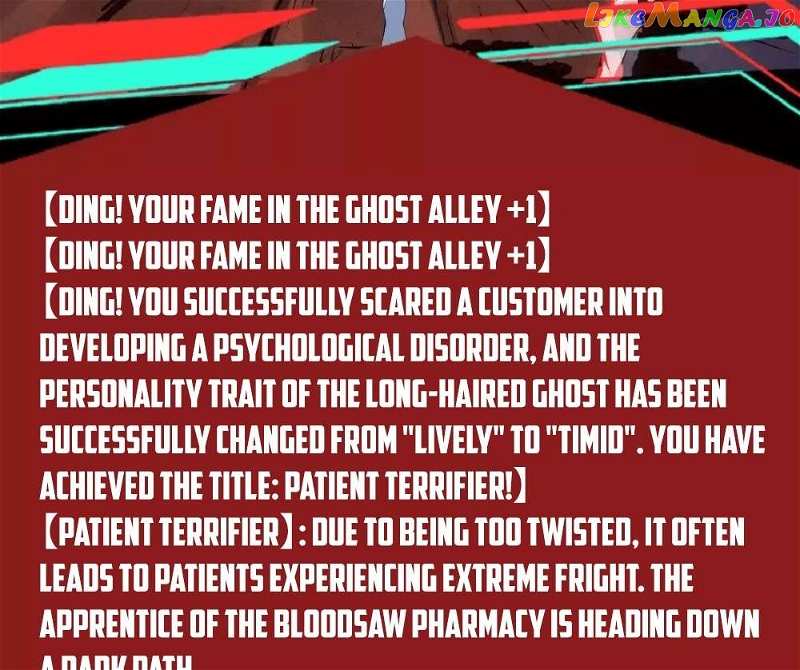 Creepy Pharmacist: All My Patients are Horrific Chapter 23 - page 56