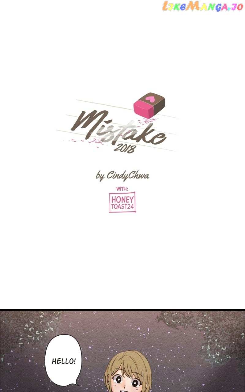 Mistake Chapter 84 - page 1