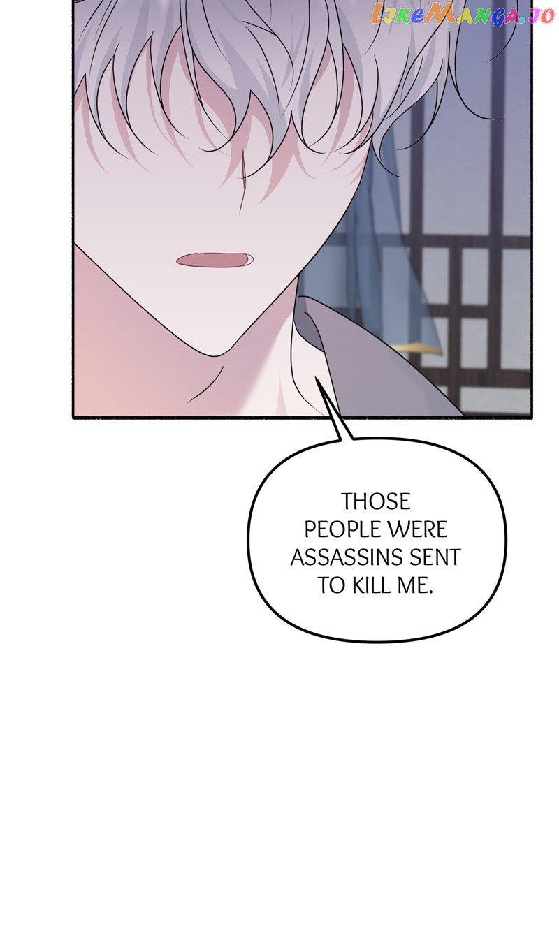 My Angelic Husband is actually a Devil in Disguise Chapter 41 - page 49