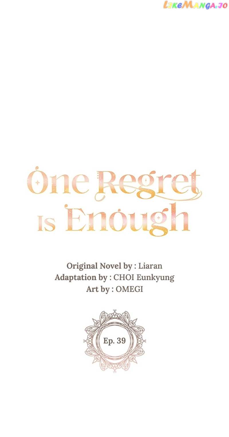 One Regret Is Enough Chapter 39 - page 8