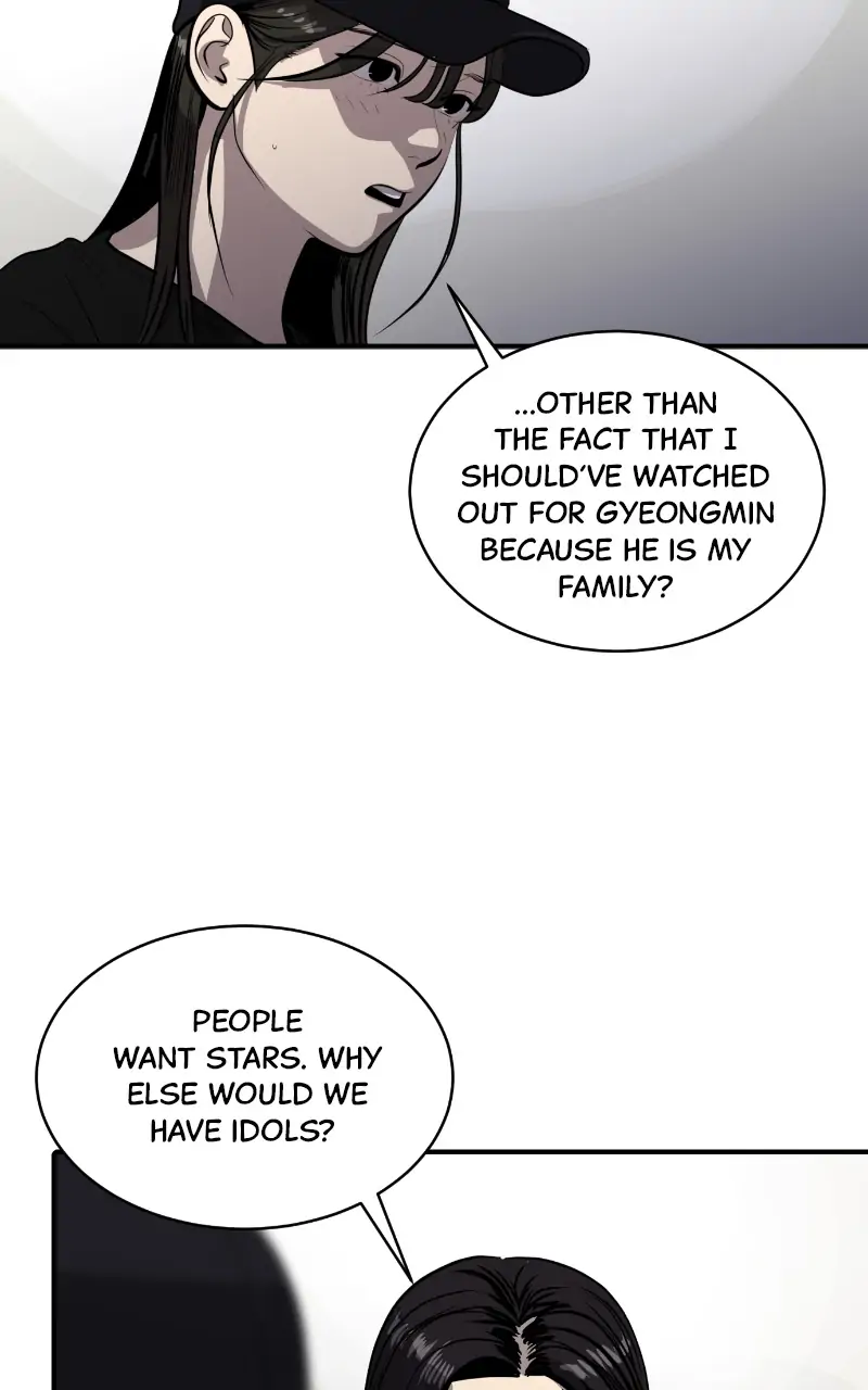 Suhee0 Chapter 116 - page 9