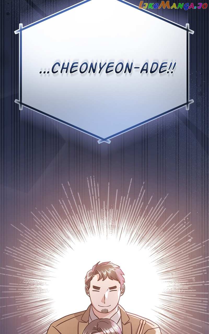 Superstar Associate Manager Chapter 73 - page 9