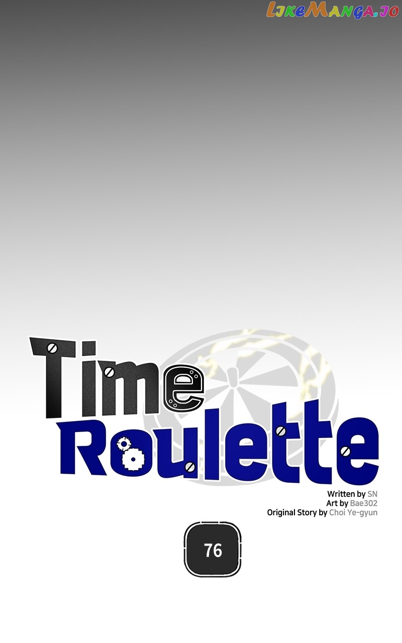 Time Roulette Chapter 76 - page 15
