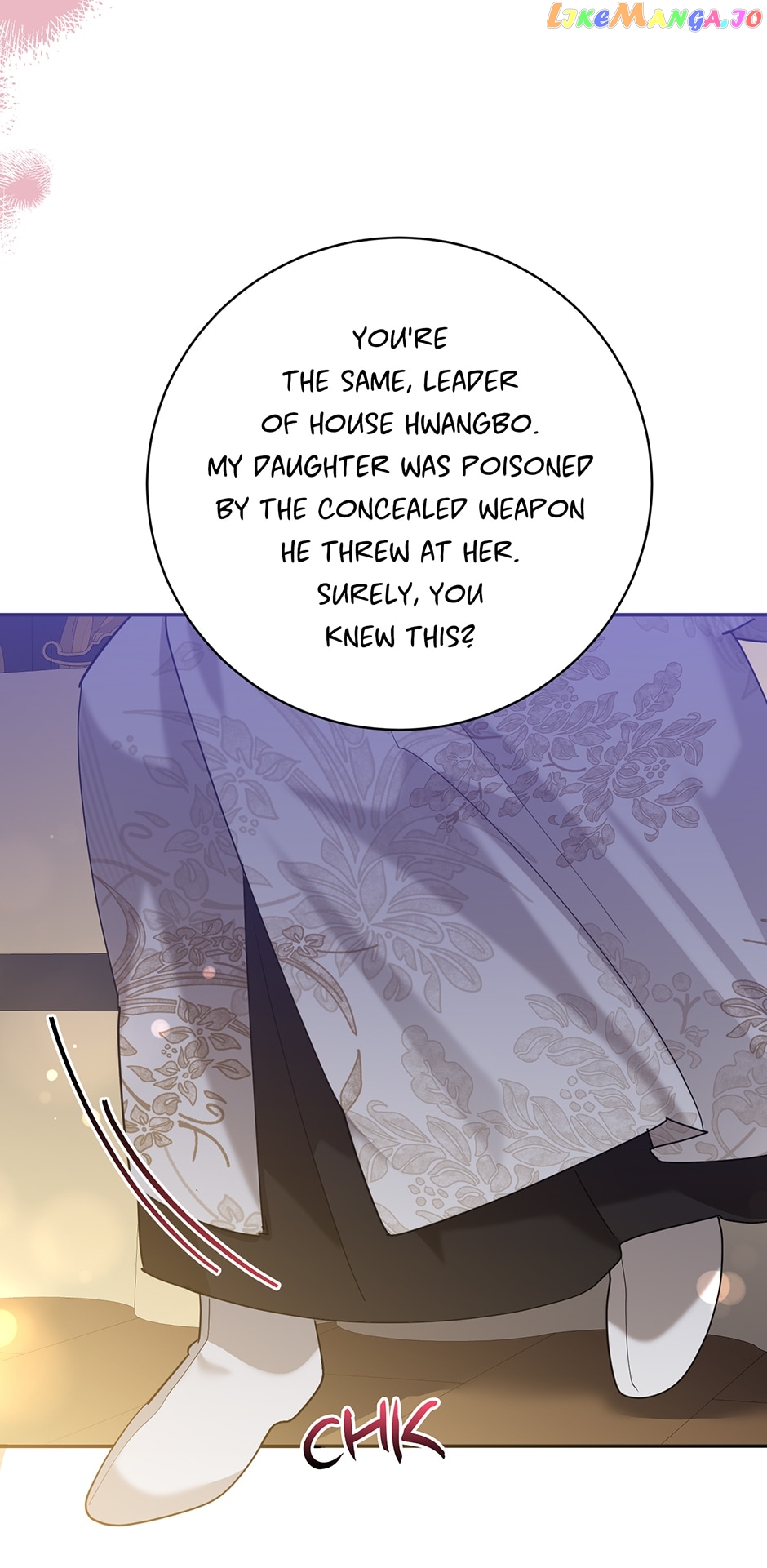 Precious Daughter of the Greatest Martial Arts Villain Chapter 97 - page 6