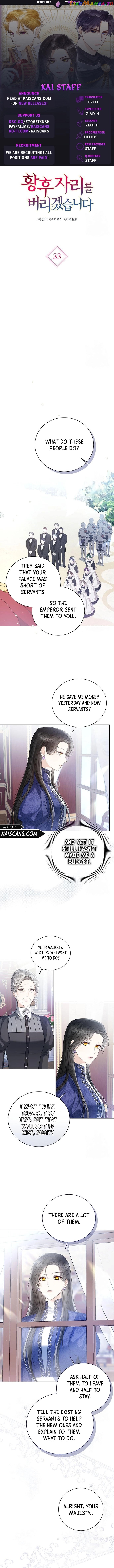 I Abdicate My Title of Empress Chapter 33 - page 1