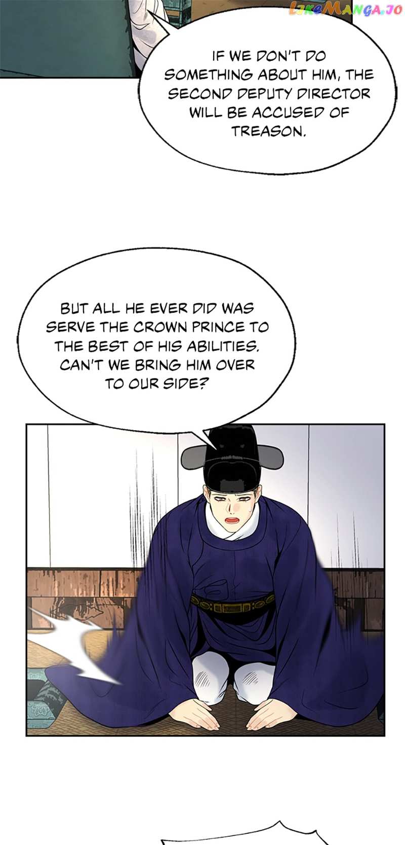 The Legend of Yeonhwa Chapter 77 - page 13