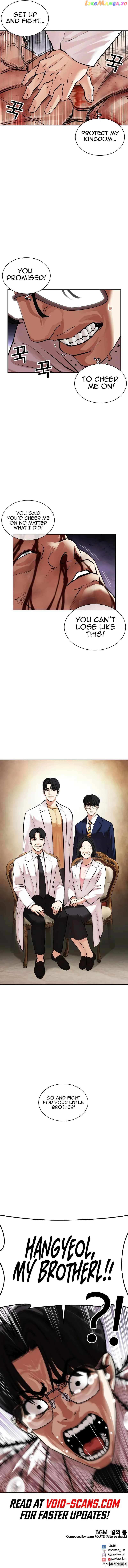 Lookism Chapter 473 - page 24