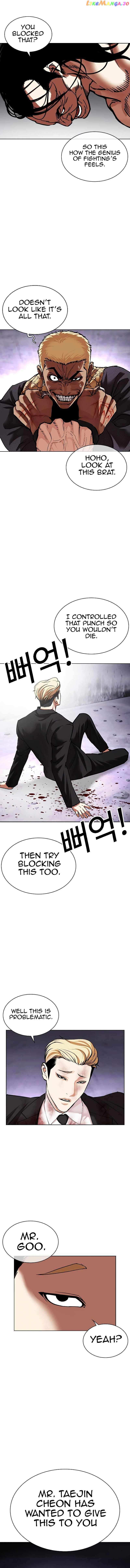 Lookism Chapter 475 - page 21