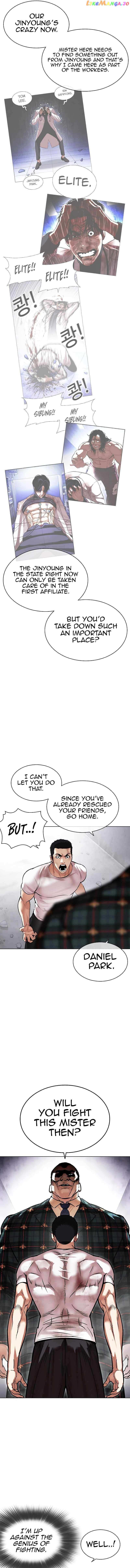 Lookism Chapter 475 - page 6