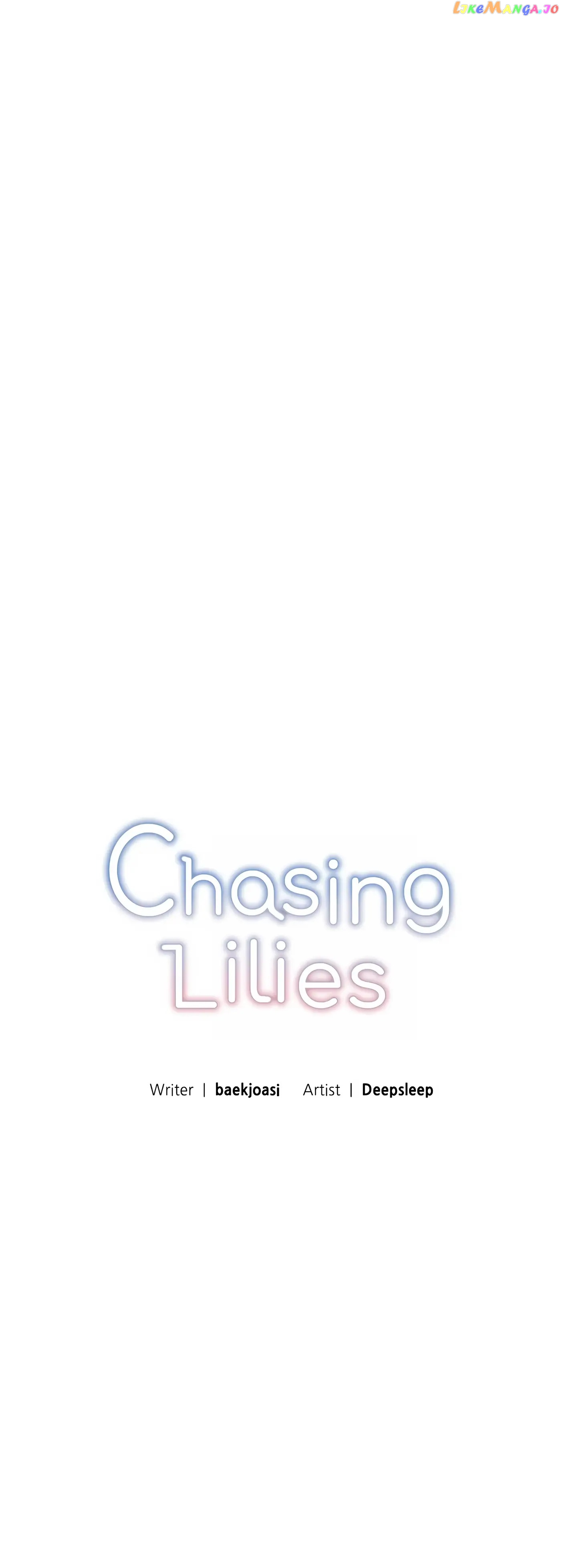 Chasing Lilies Chapter 38 - page 7