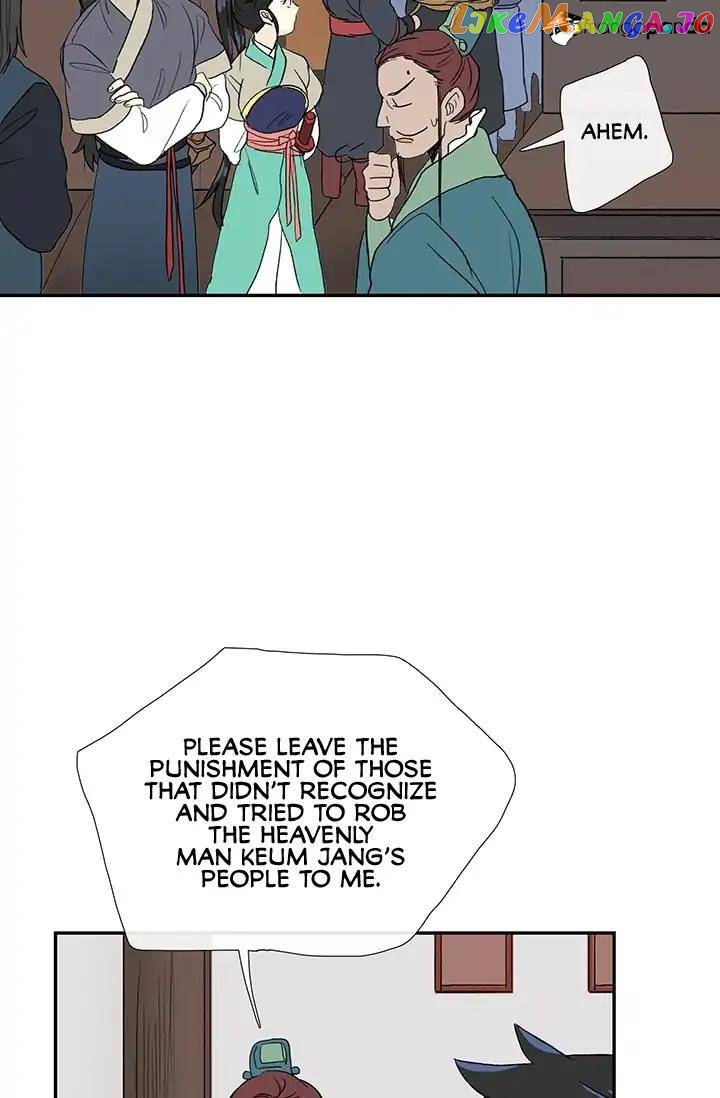 The Scholar’s Reincarnation chapter 83 - page 14