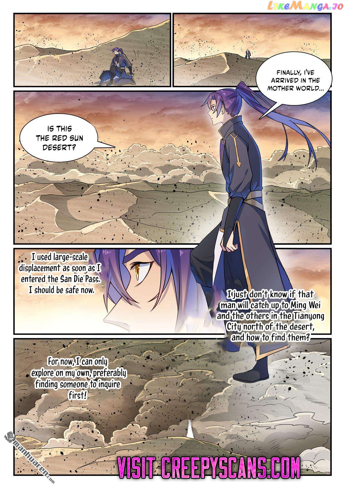 Apotheosis Chapter 1135 - page 6