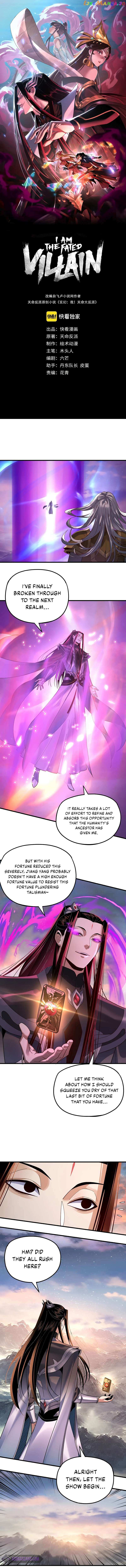 Me, The Heavenly Destined Villain Chapter 113 - page 2