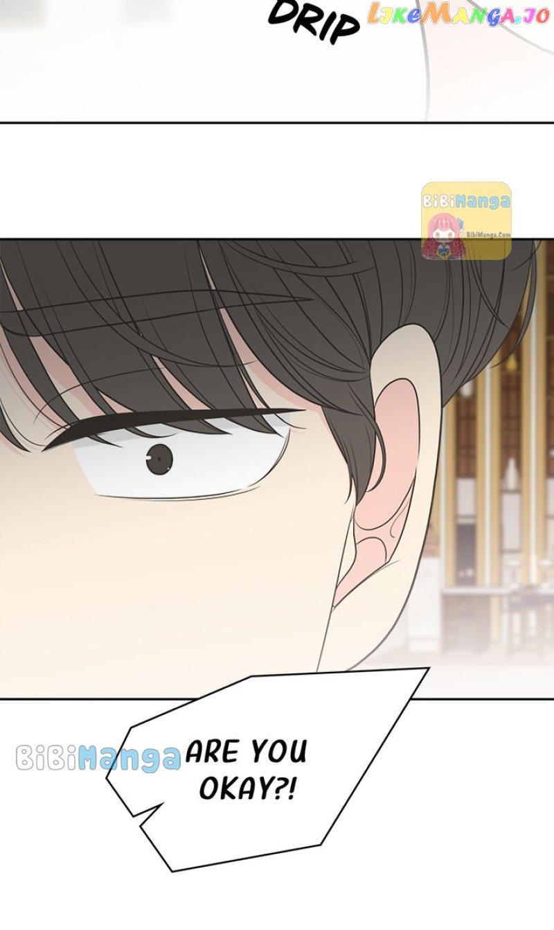 Check In to My Heart Chapter 86 - page 3