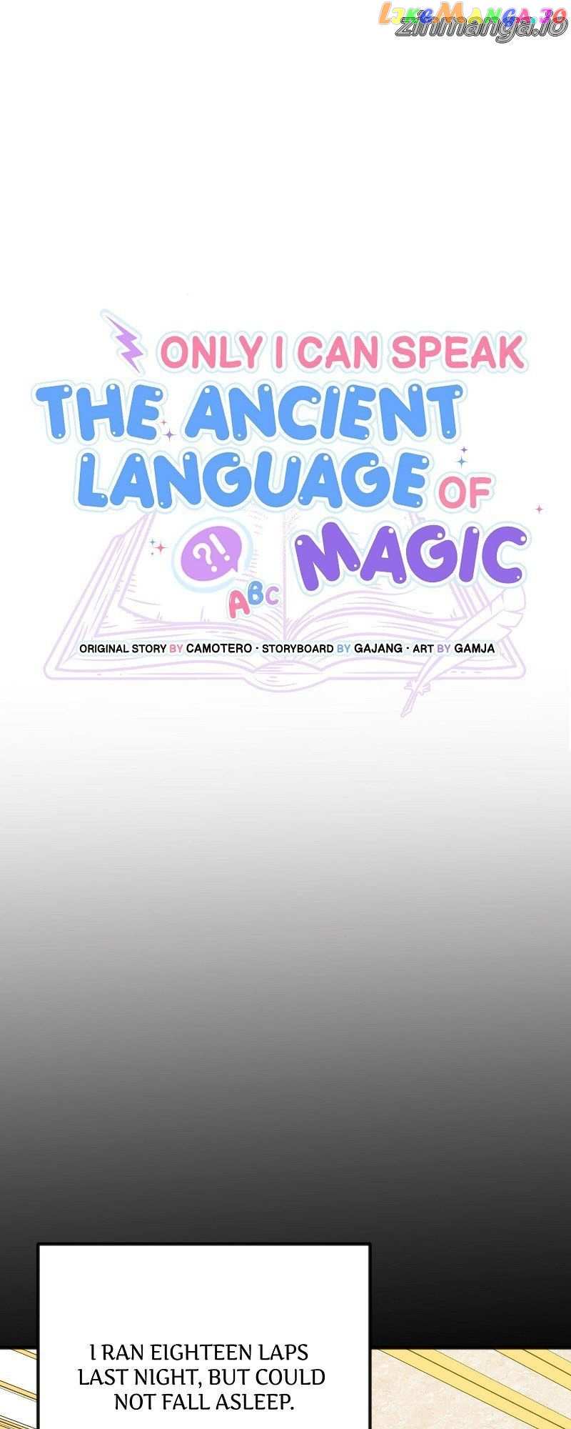 Only I Can Speak the Ancient Language of Magic Chapter 45 - page 6