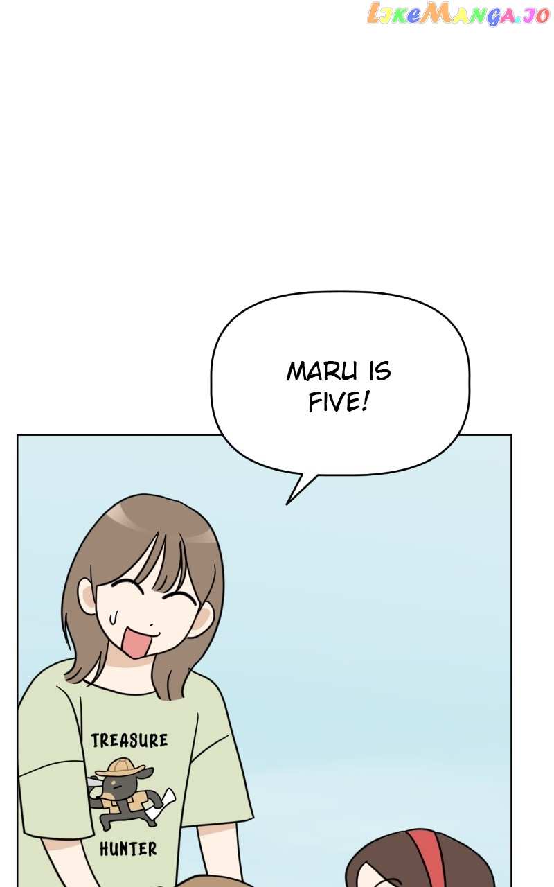 Maru is a Puppy Chapter 17 - page 2