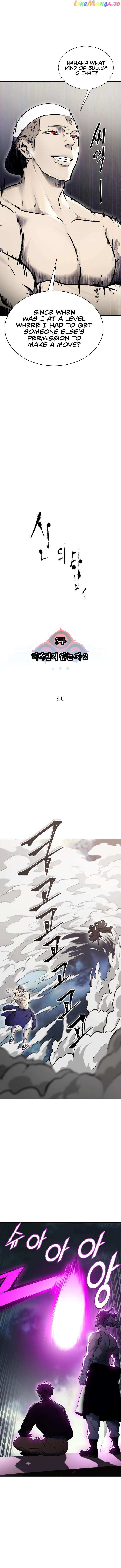 Tower of God Chapter 599 - page 3