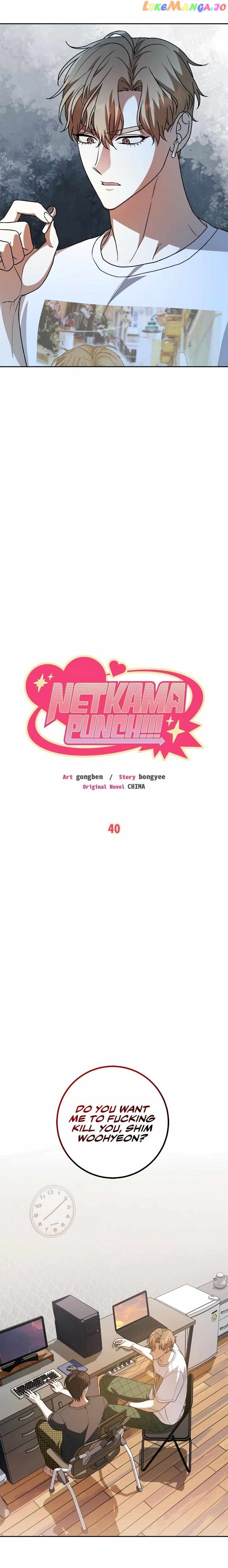 Netkama PUNCH!!! Chapter 40 - page 10