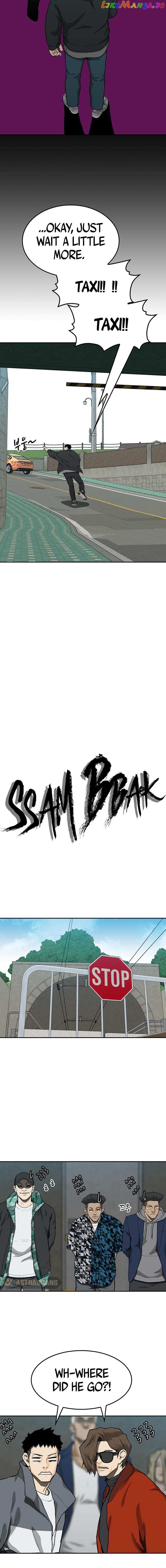 Ssam Bbak chapter 41 - page 8