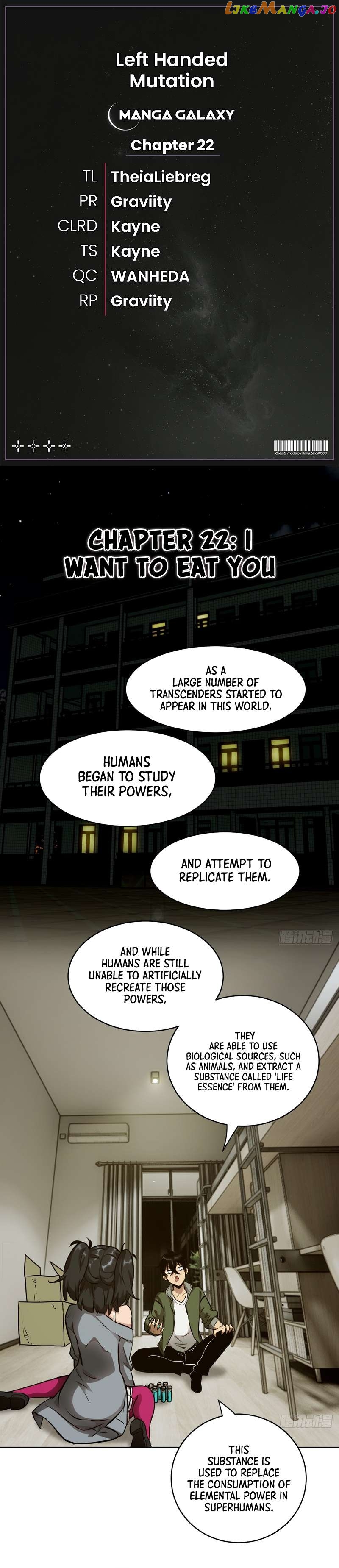 Left Handed Mutation Chapter 22 - page 1