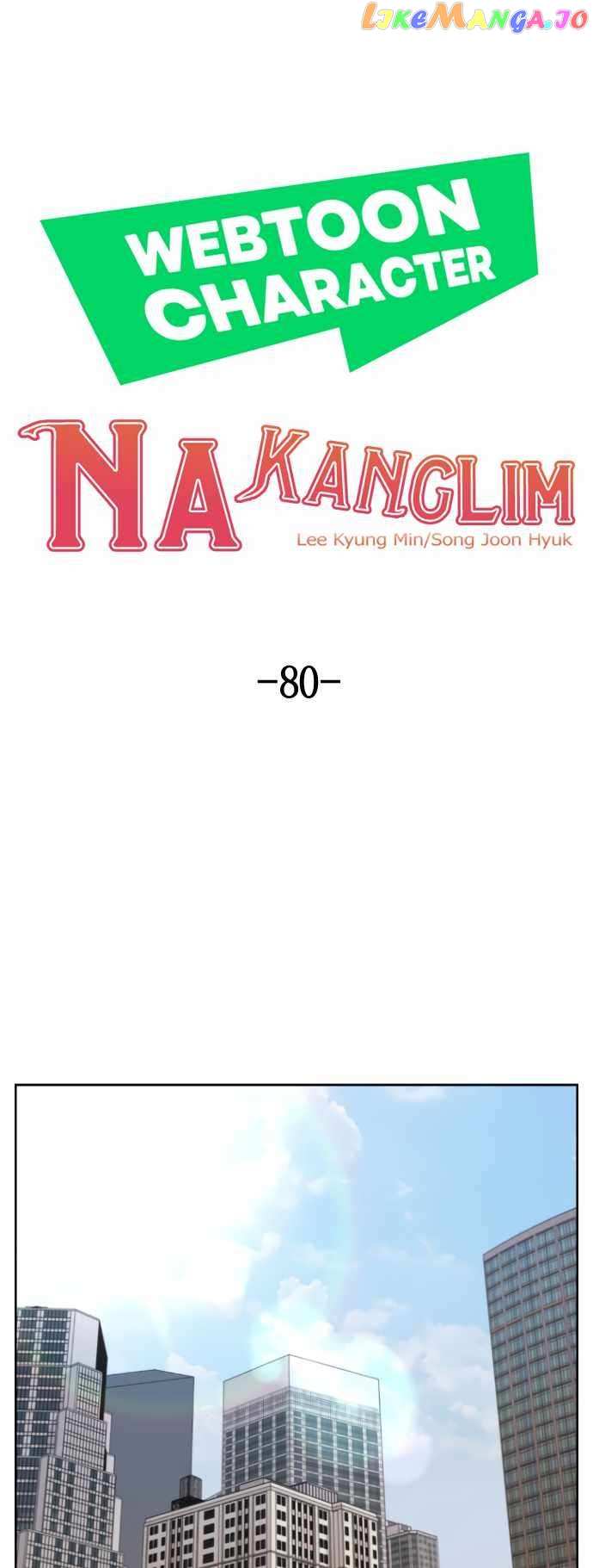 Webtoon Character Na Kang Lim Chapter 80 - page 26