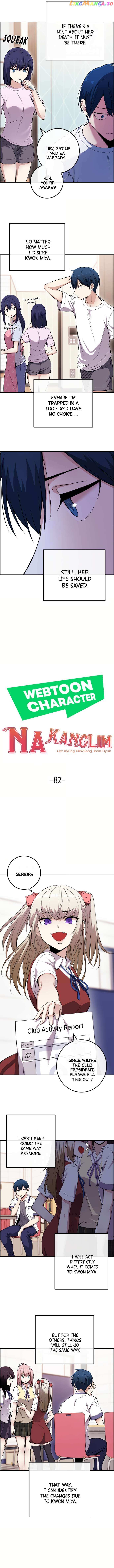 Webtoon Character Na Kang Lim Chapter 82 - page 4