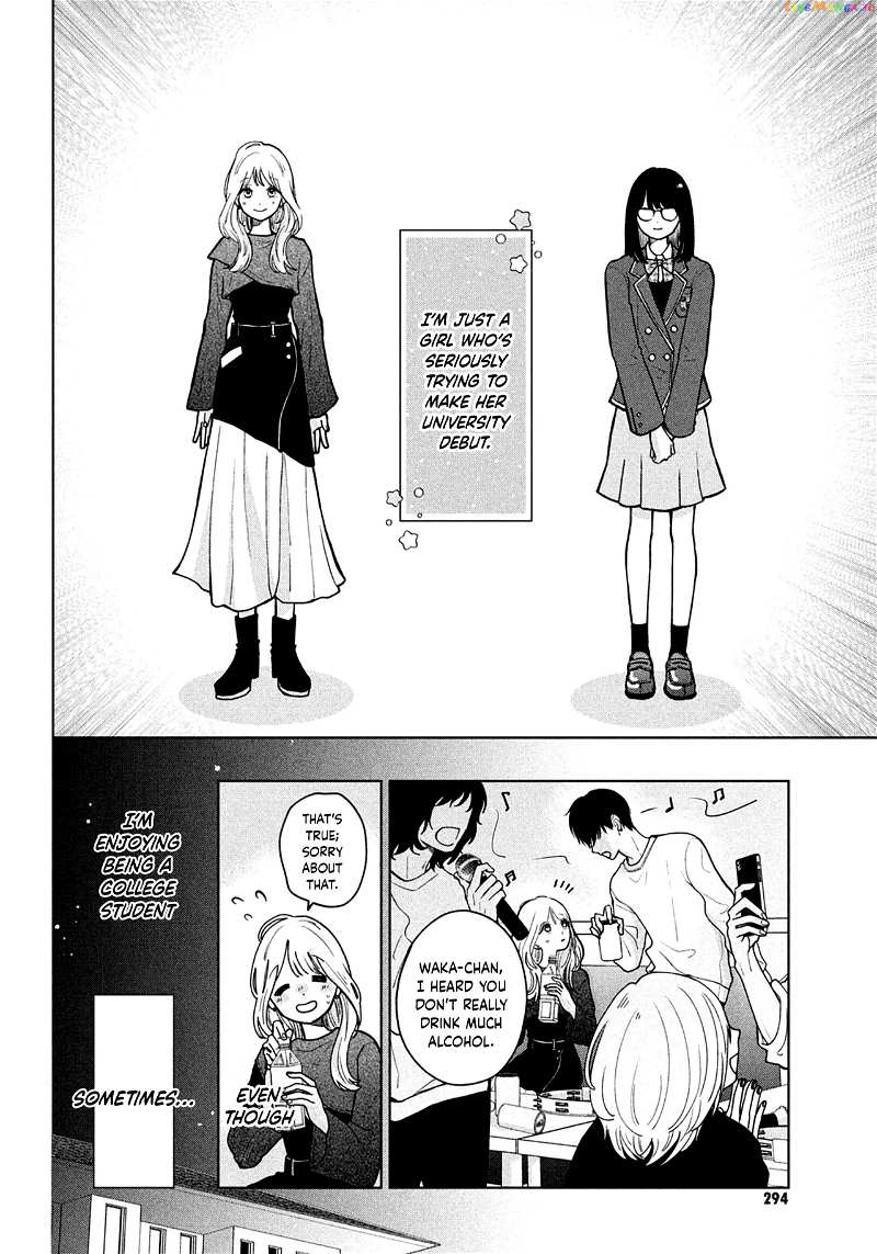 Okuremashite Seishun Chapter 1 - page 5