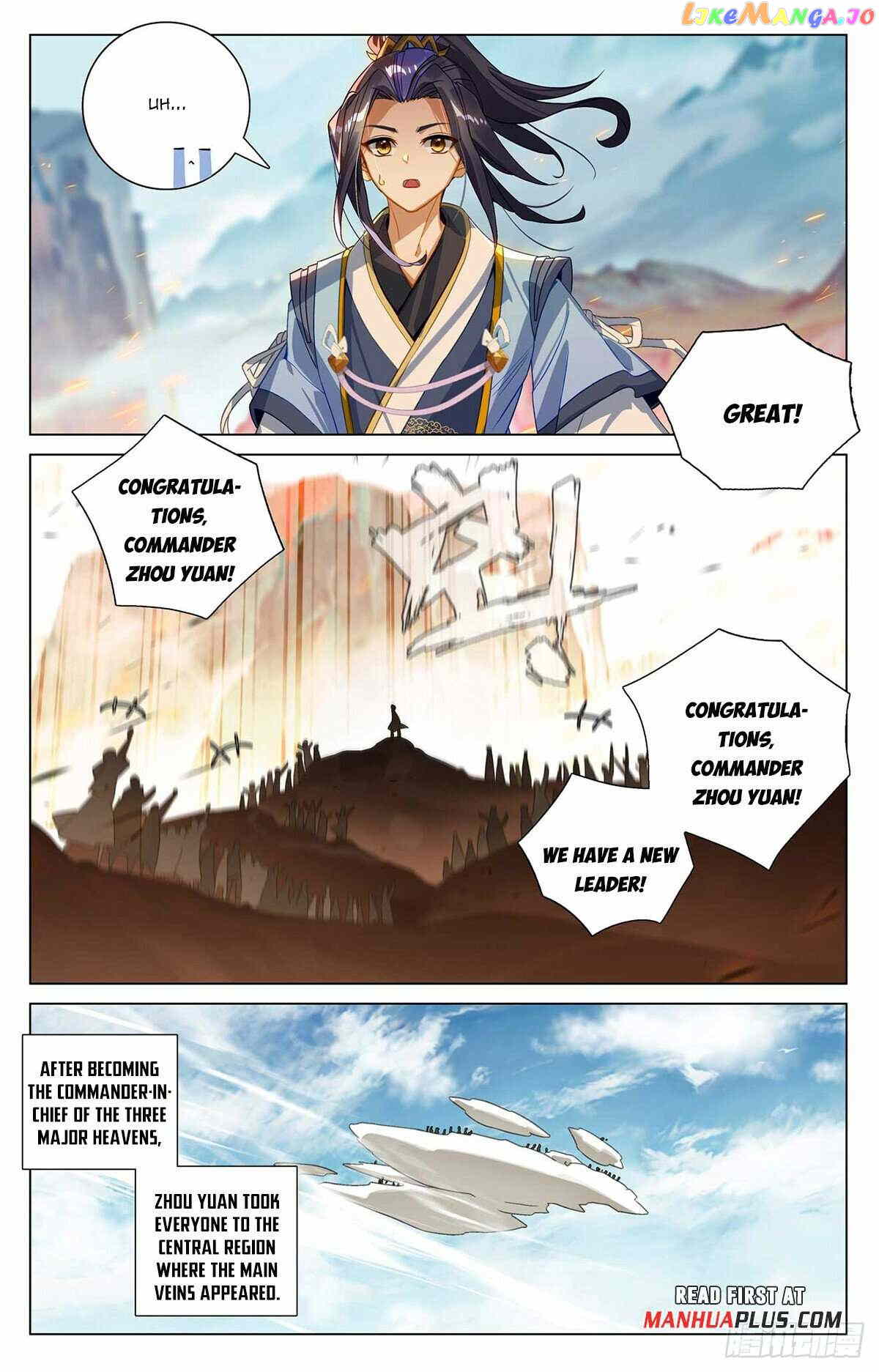 Yuan Zun Chapter 546.5 - page 5